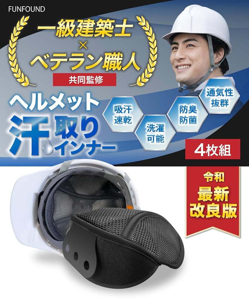 大戦中　旧陸軍ヘルメット　インナー無し 大戦中 旧陸軍ヘルメット インナー無し その他